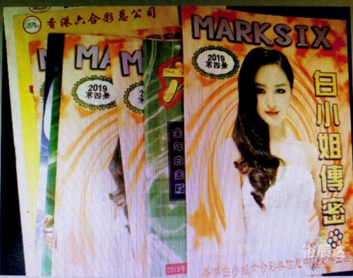 六喝彩开奖结果 香港六喝彩开奖结果，香港的奇迹与荣耀-第2张图片