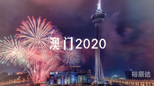 2020澳门特料码特网站199澳门特料码特网站2020，探索神秘特料世界-第1张图片