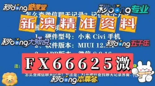 澳门资料大全正版资料查询?澳门资料大全正版资料查询-第2张图片