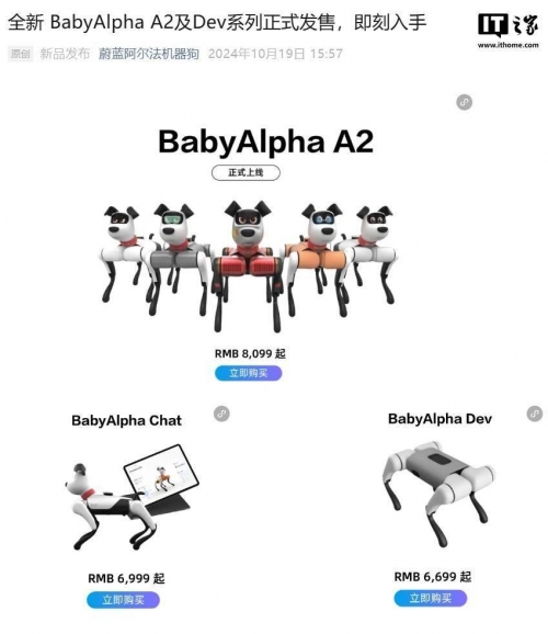 博狗HAOBC，智能科技引领未来-第3张图片