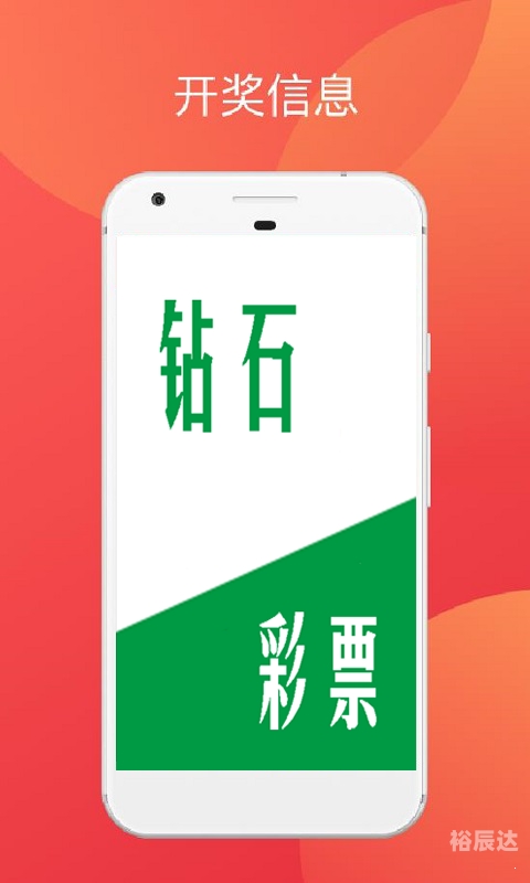 二四六天天玄机图资料246二四六天天玄机图资料概述-第1张图片