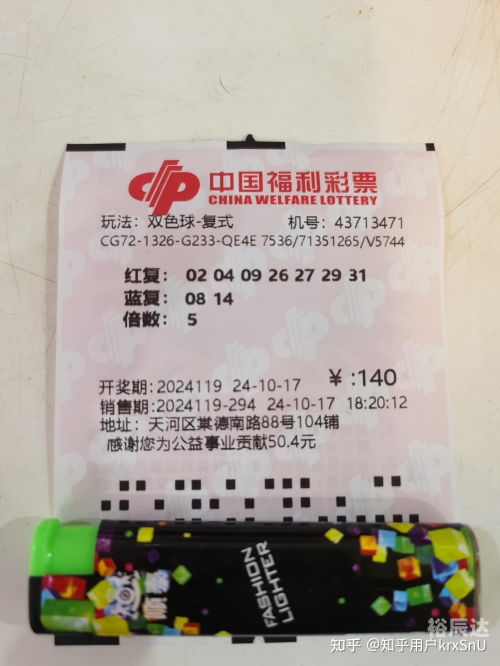 双色球免费预测专家文章
