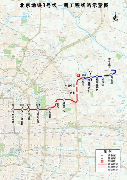 北京路线查询电话北京路线查询-第2张图片