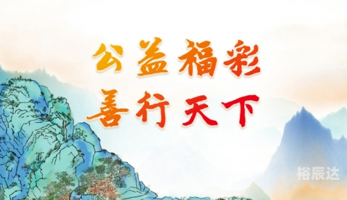 天空彩票大全天下彩(天下彩)天票与你同行天空彩票，探索无限可能-第3张图片