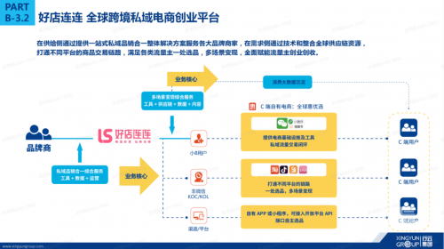 2022澳门特马资料概览-第2张图片