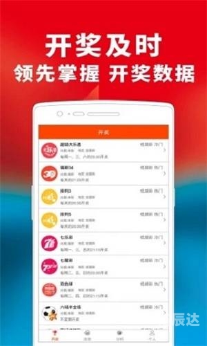 2O24澳彩管家婆资料传真澳彩管家婆资料传真，精准预测与便捷服务-第1张图片
