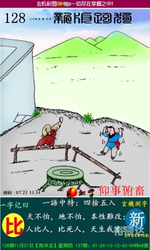王中王一肖一码一特中，科技引领未来-第3张图片