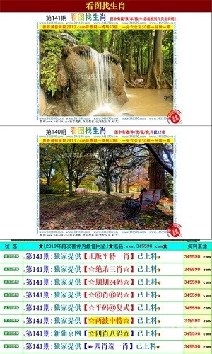 王中王开奖结果今日开特王中王开奖结果揭晓，49333