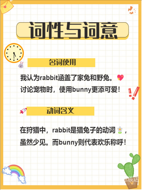 跑狗图跑狗图，探索与发现的魅力-第1张图片