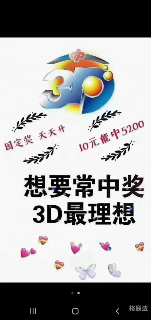 今晚必二肖今晚必二肖-第2张图片