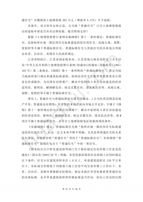 新奥精准免费提供网址2024新奥资料免费精准解读