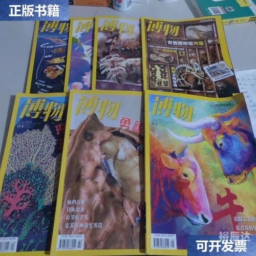 2021全年资料免费大全2021全年资料免费大全-第2张图片