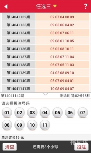 2020澳门开奖记录开奖现场2020澳门开奖记录，开奖现场揭秘