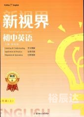 2024年香港正版免费大全2024香港正版资料免费盾，护航正版权益的利器