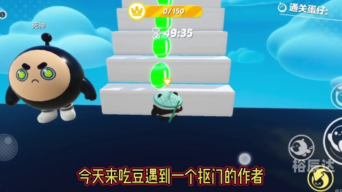 吃豆子的游戏叫什么吃豆子的游戏名称，豆子大冒险