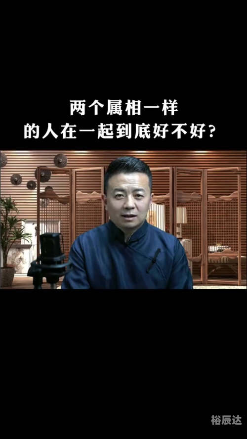 曾道人，智慧与人生的导师