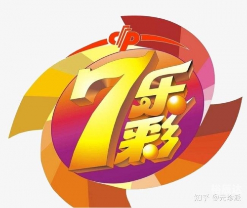 30选7开奖结果关键词，30选7开奖结果-第2张图片