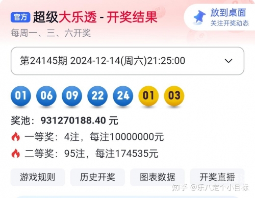 30选7开奖结果关键词，30选7开奖结果-第3张图片