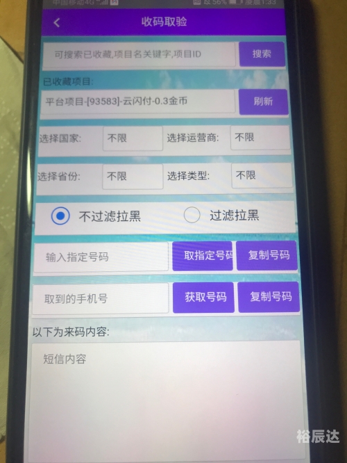 98论坛98论坛，网络交流的新天地-第3张图片