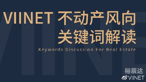 关键词，42982金牛网-第2张图片