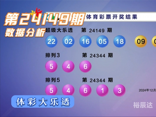494949今晚最快开奖现场直播今晚494949最快开奖现场直播
