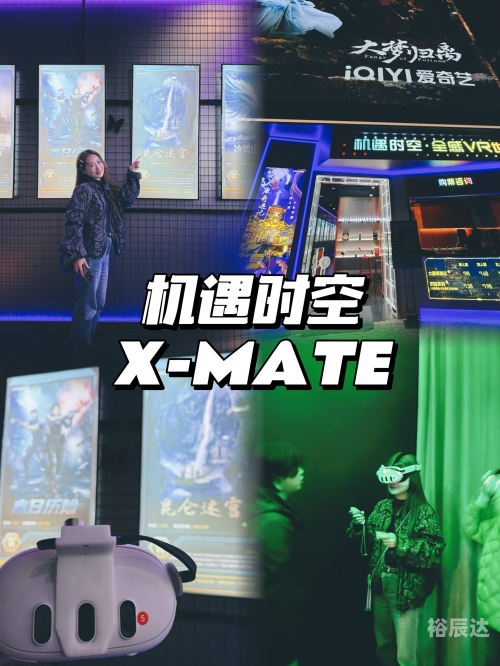 psvr2能看vr电影吗PSVR2，沉浸式虚拟现实体验的新篇章-第2张图片