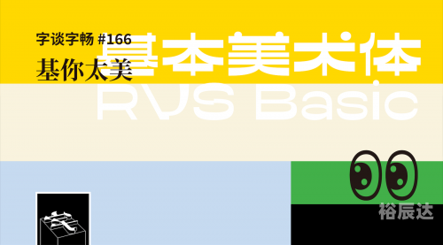 关键词，16668.com-第2张图片