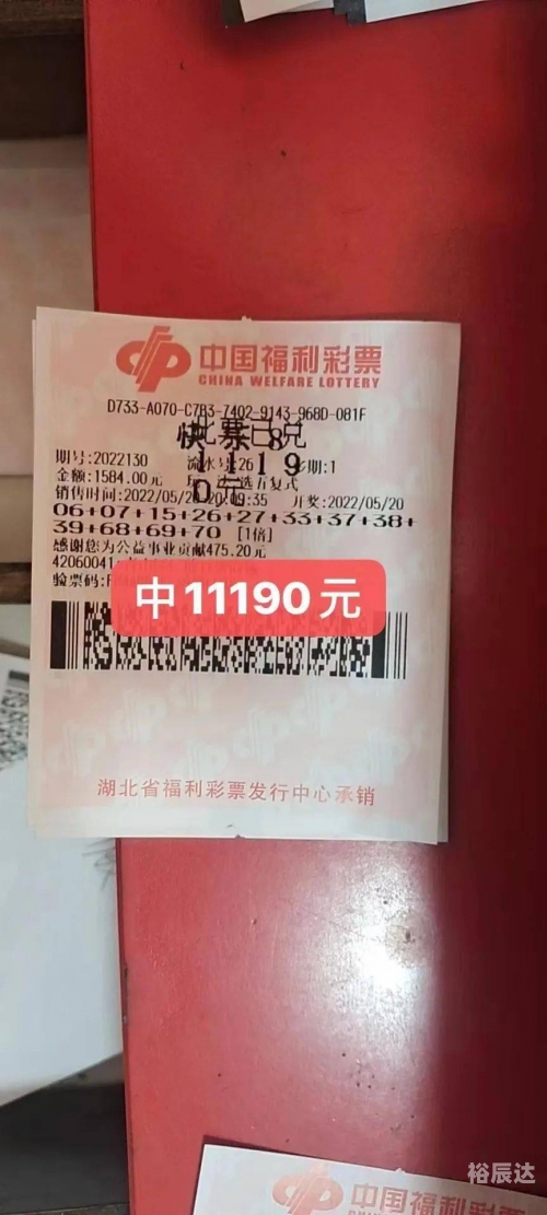 快乐8开奖结果号码今天今天快乐8开奖结果号码揭晓，感受快乐与喜悦