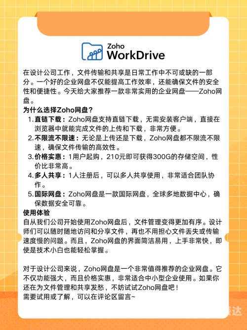 百度网盘421，高效存储与分享的新选择