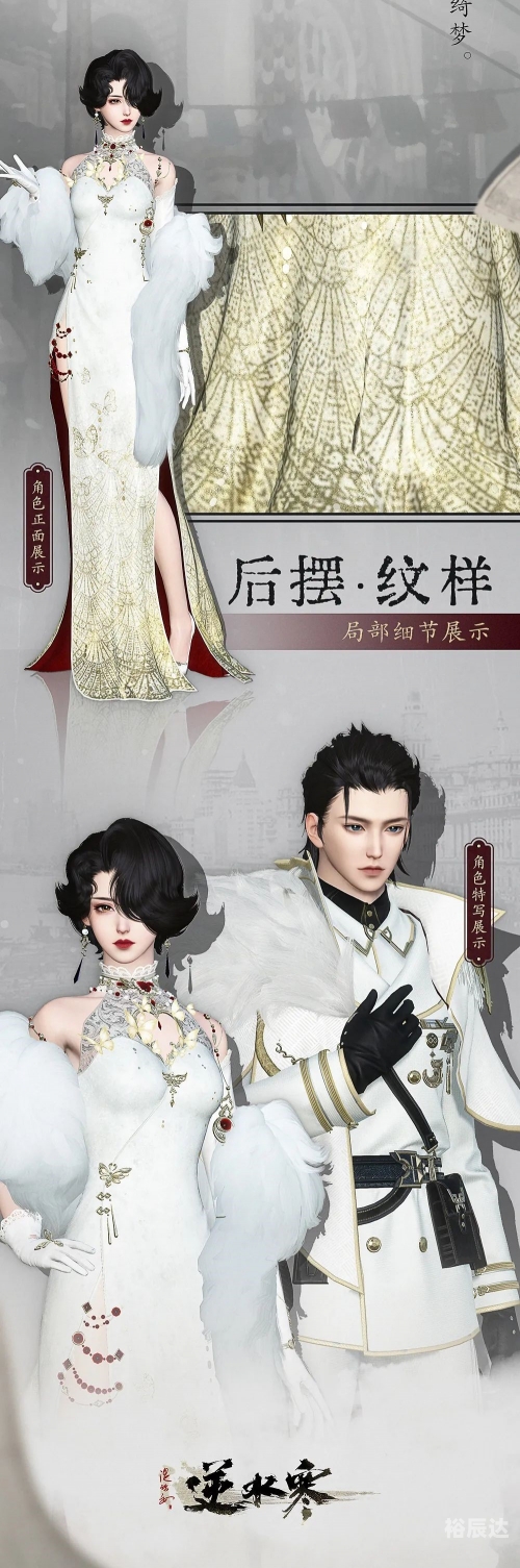 帝国纷争6个最好英雄帝国纷争，乱世烽火-第2张图片
