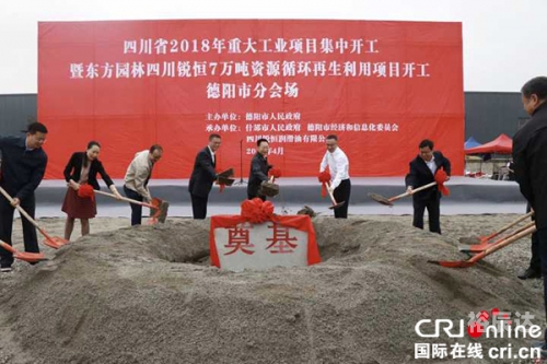 德阳娱乐场新闻报道德阳娱乐盛宴，城市文化的新名片