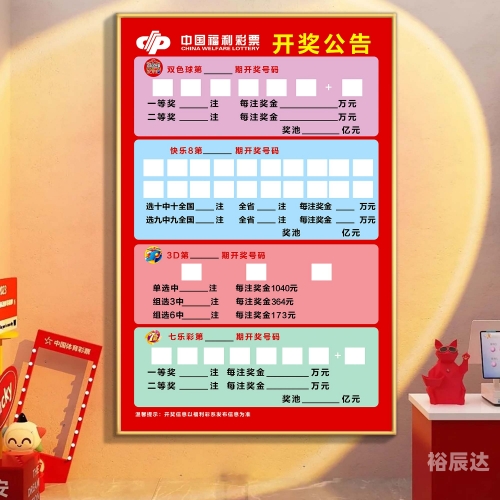 2000年双色球全部结果双色球全部结果揭秘-第1张图片