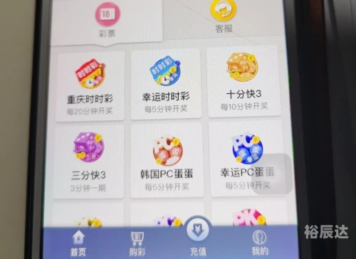 时彩网时彩网，探索数字时代的彩票新世界-第2张图片