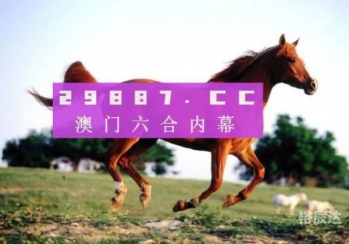 澳门三期内必开三肖企讯达澳门三期内必开三肖-第1张图片