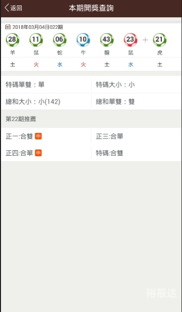 澳门天天六开彩内部资料，揭秘彩票背后的神秘世界-第1张图片