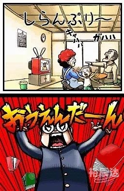 多玩PSP论坛，探索游戏世界的窗口-第1张图片