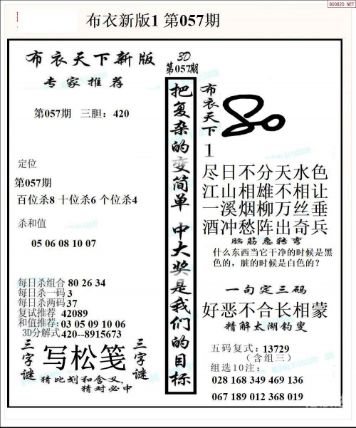 四海图库四海图库，探索无限的艺术宝库