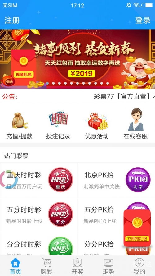 管家婆一肖一码必中一肖，彩票预测与策略-第2张图片