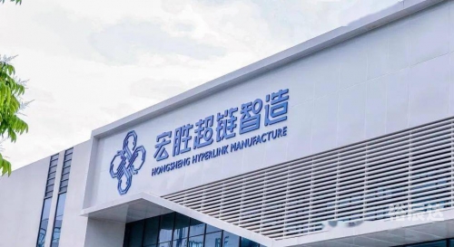 宏胜饮料品牌介绍-第1张图片