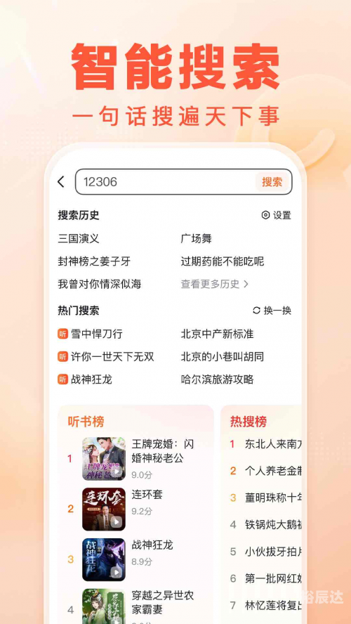 百度游戏大厅官方网站百度游戏大厅下载攻略-第3张图片