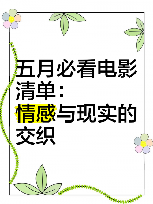 一码三中三，概率与幸运的交织-第1张图片