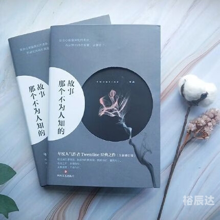 都市言情小说都市言情小说，爱的轨迹