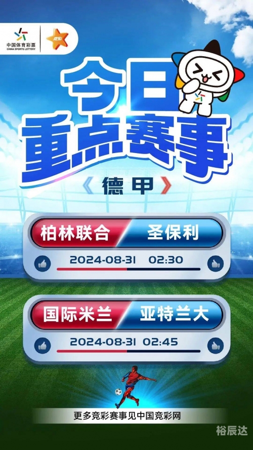 篮球竞彩网，探索篮球竞彩的奥秘-第3张图片