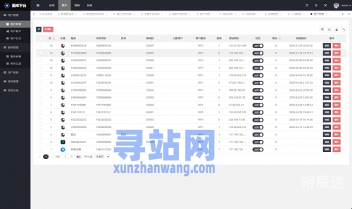 恢复49图库49.tkcom恢复49图库，探索tkcom的全新篇章-第2张图片
