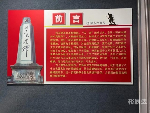 万书楼万书楼，古籍珍藏与文化传承的圣地-第3张图片