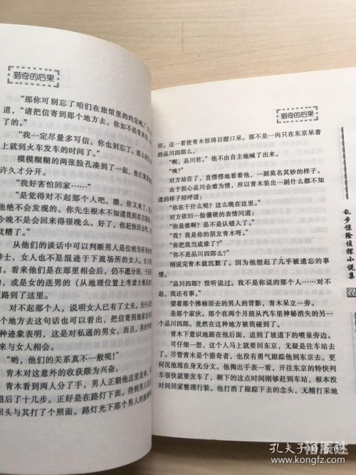 短乱俗小说500篇免费下载短乱俗小说500篇免费下载-第3张图片
