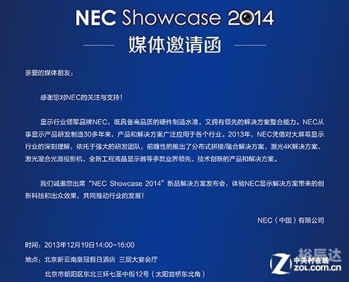 新品发布会英文文章