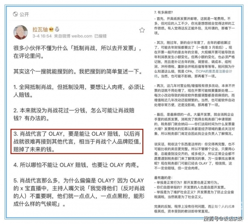 澳门一肖一码100%准确?澳门一肖一码100%准确？揭秘彩票预测真相