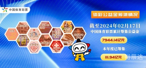 2024年新奥开什么今晚86期2024年新奥展望，今晚的新能源与未来展望-第1张图片