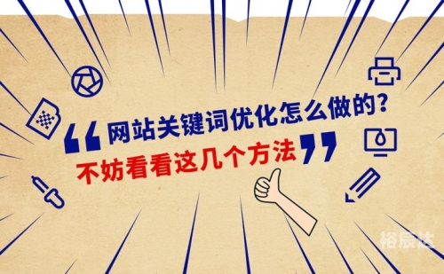 关键词，7777788888.com-第2张图片